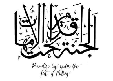 IMG-20160422-WA0045 (1).jpg